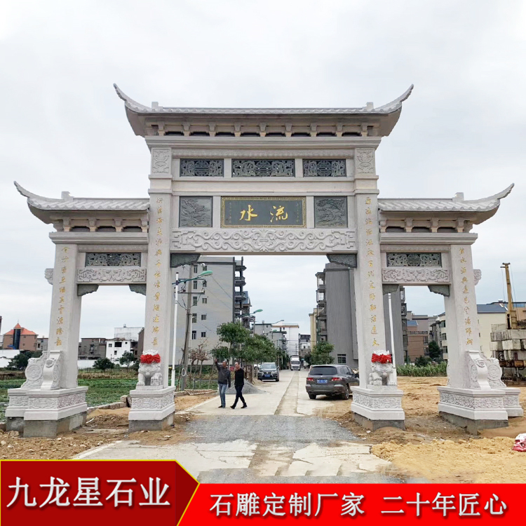 農(nóng)村牌坊造價多少錢