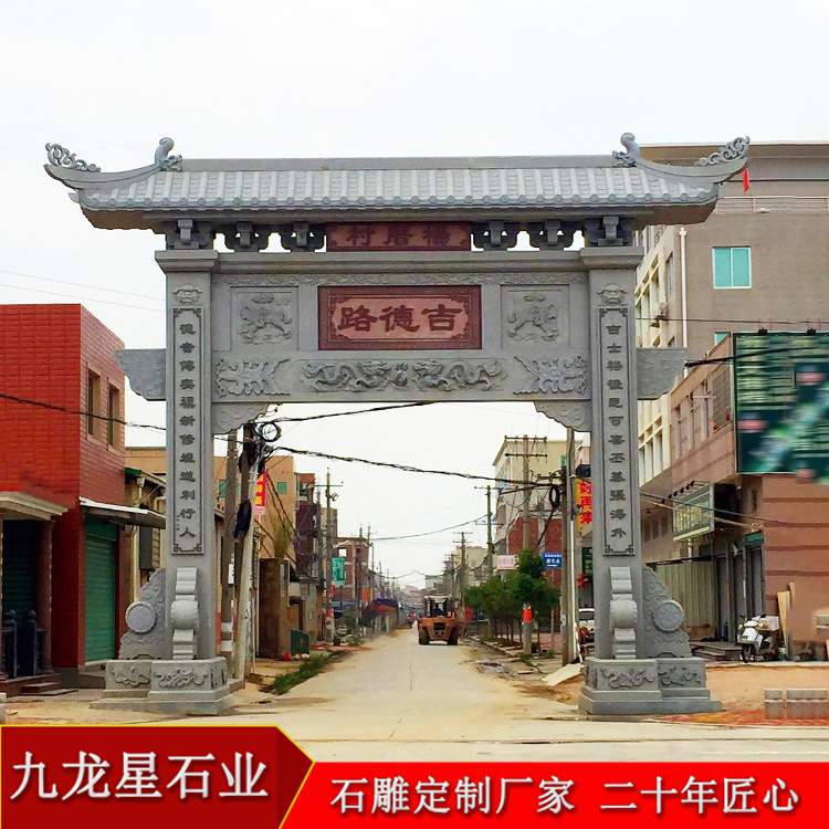 村牌坊圖片大全效果圖