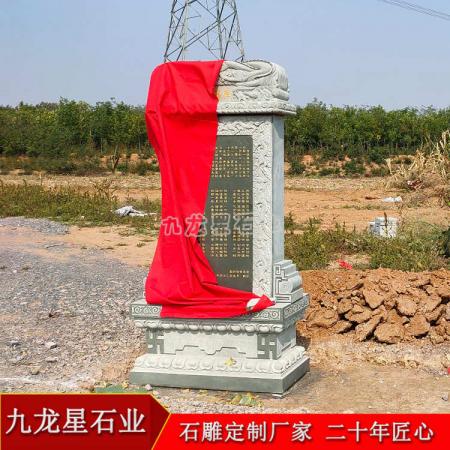 石雕圣德碑 石雕香爐供桌等?鄭州衛(wèi)輝