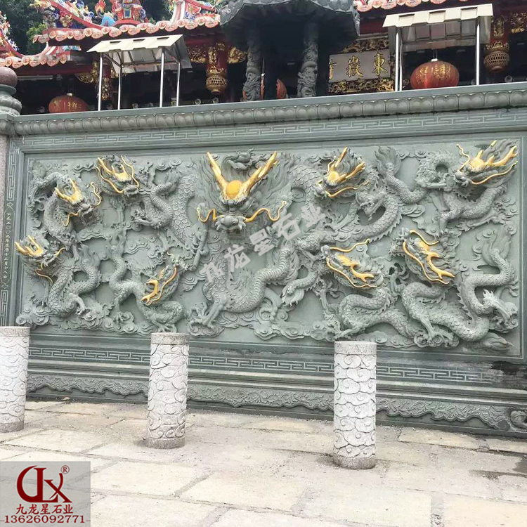 石雕九龍壁照壁定做細(xì)節(jié)