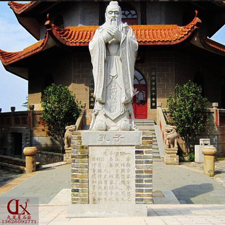 石雕孔子像 石雕孔子價(jià)格