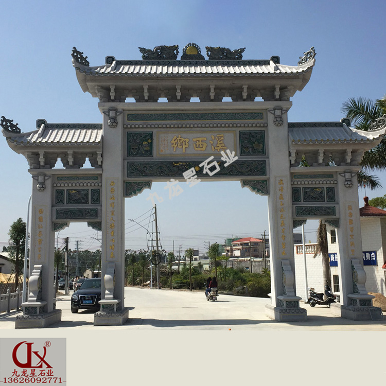 建造一個牌坊村口石牌坊多少錢