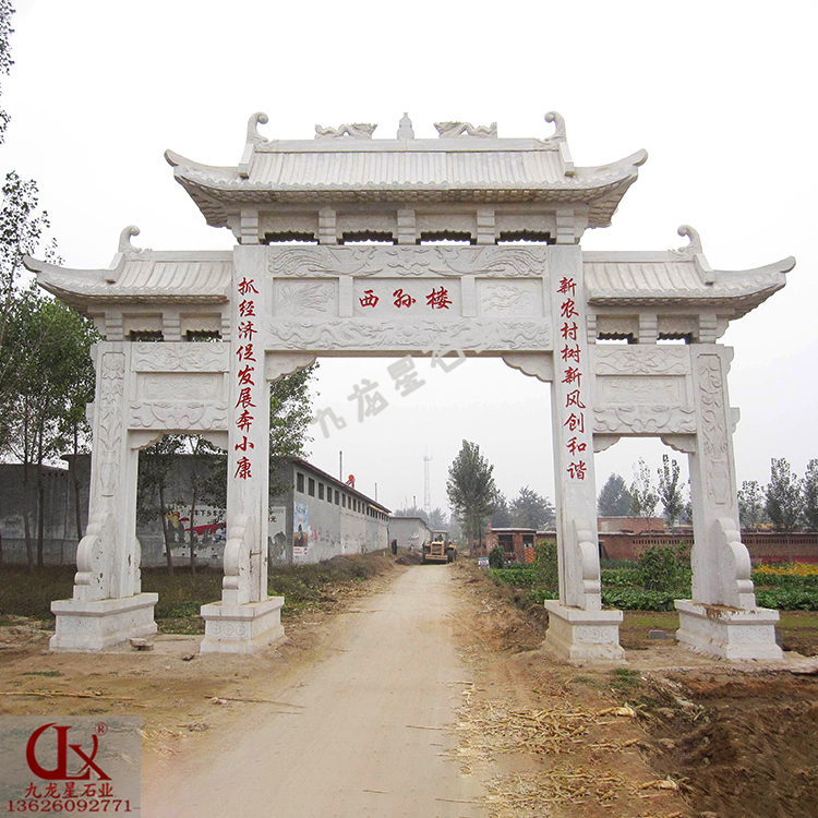 建造一個牌坊村口石牌坊多少錢