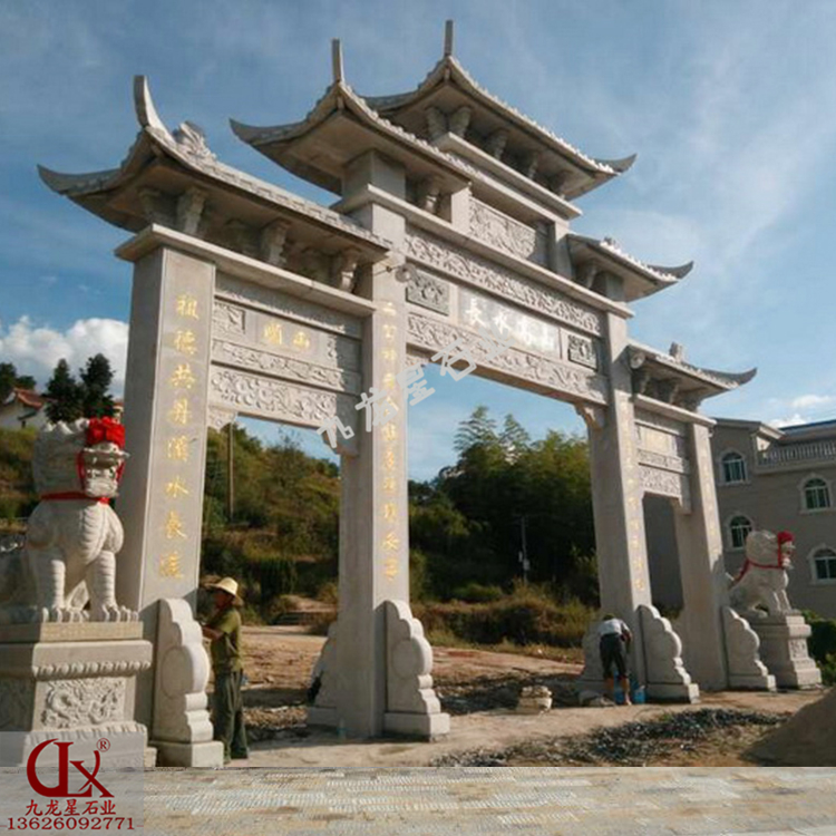 建造一個牌坊村口石牌坊多少錢