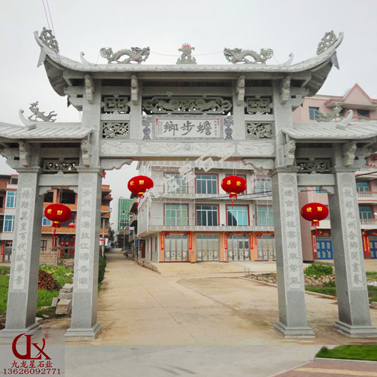 建造一個牌坊村口石牌坊多少錢