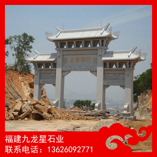 石雕牌坊
