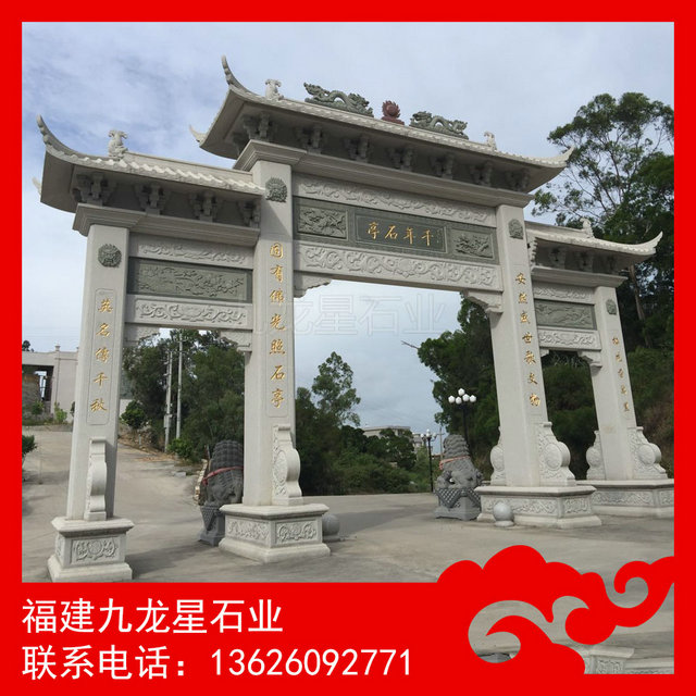 石雕牌坊