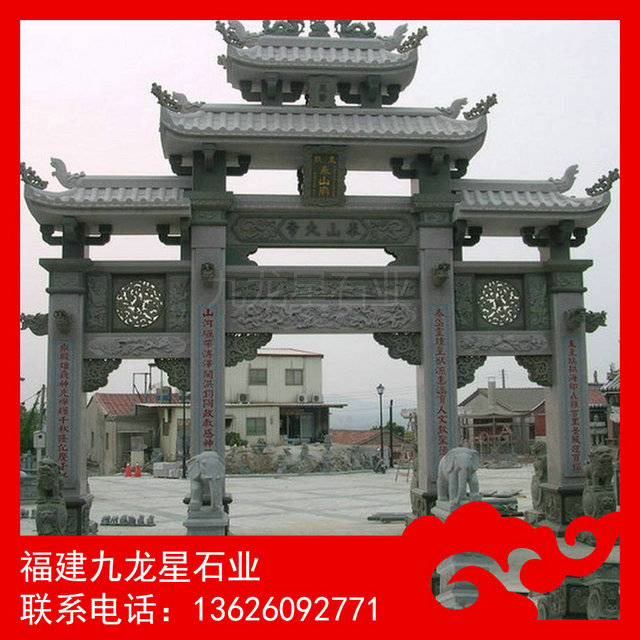 石雕牌樓