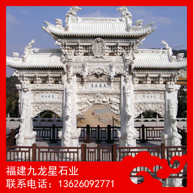漢白玉石雕牌坊