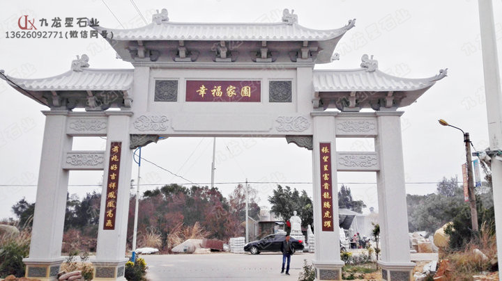 石雕牌坊廠(chǎng)家 石頭牌坊