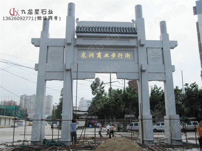 石雕牌坊廠(chǎng)家 石頭牌坊