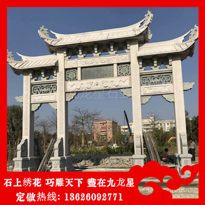修建一座石牌坊多少錢以及石雕村牌坊價格 
