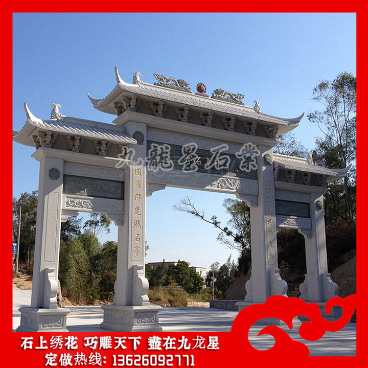 修建一座石牌坊多少錢以及石雕村牌坊價格 