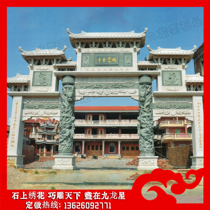 寺院山門牌坊 石雕山門價格分析