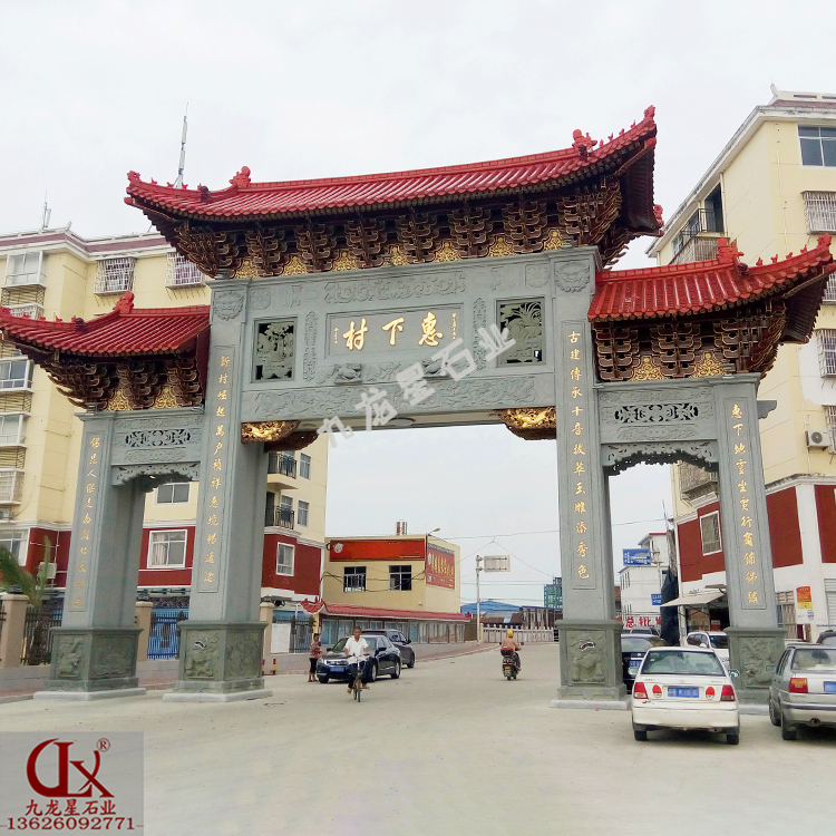 做一個石牌坊要多少錢