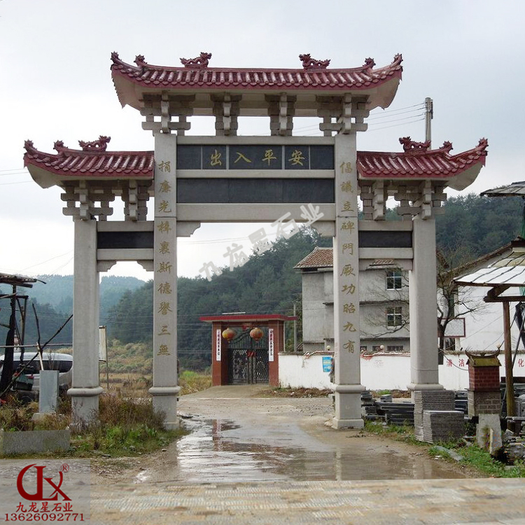 村莊石雕牌坊