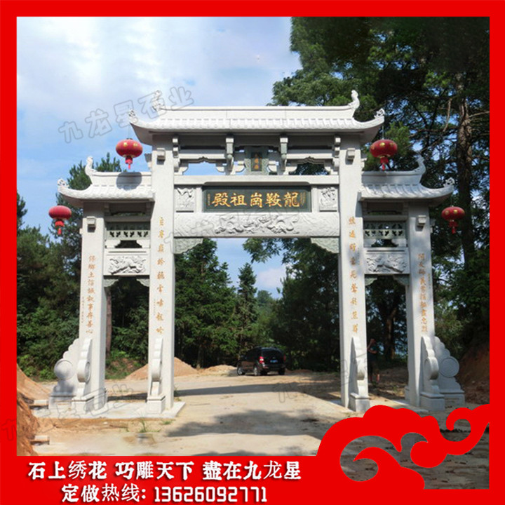 花崗巖石牌坊與青石石雕牌坊的不同