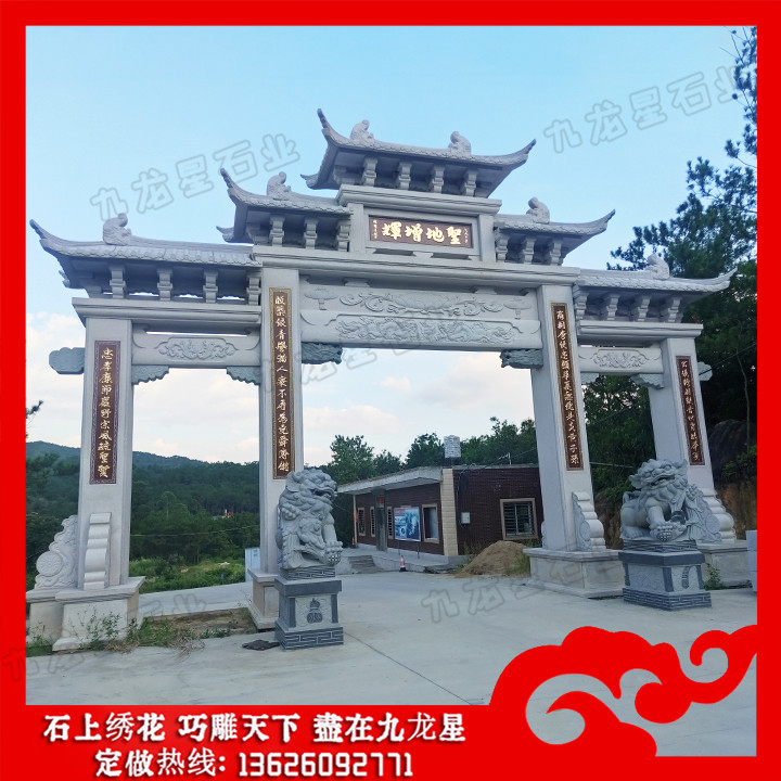 花崗巖石牌坊與青石石雕牌坊的不同