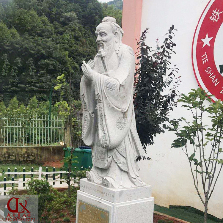 南平鐵山小學(xué)?白麻雕刻孔子像 兩米石雕孔子像