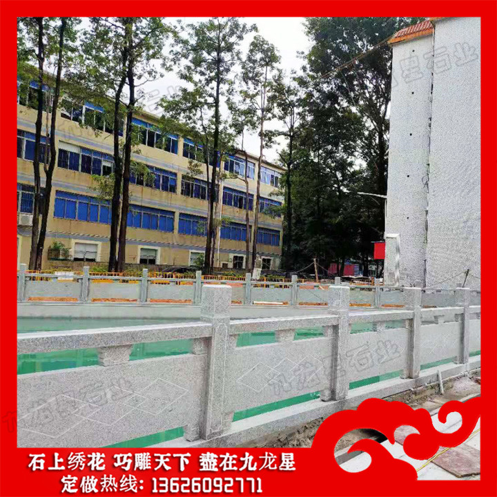 魚塘石材欄桿 白麻石欄桿