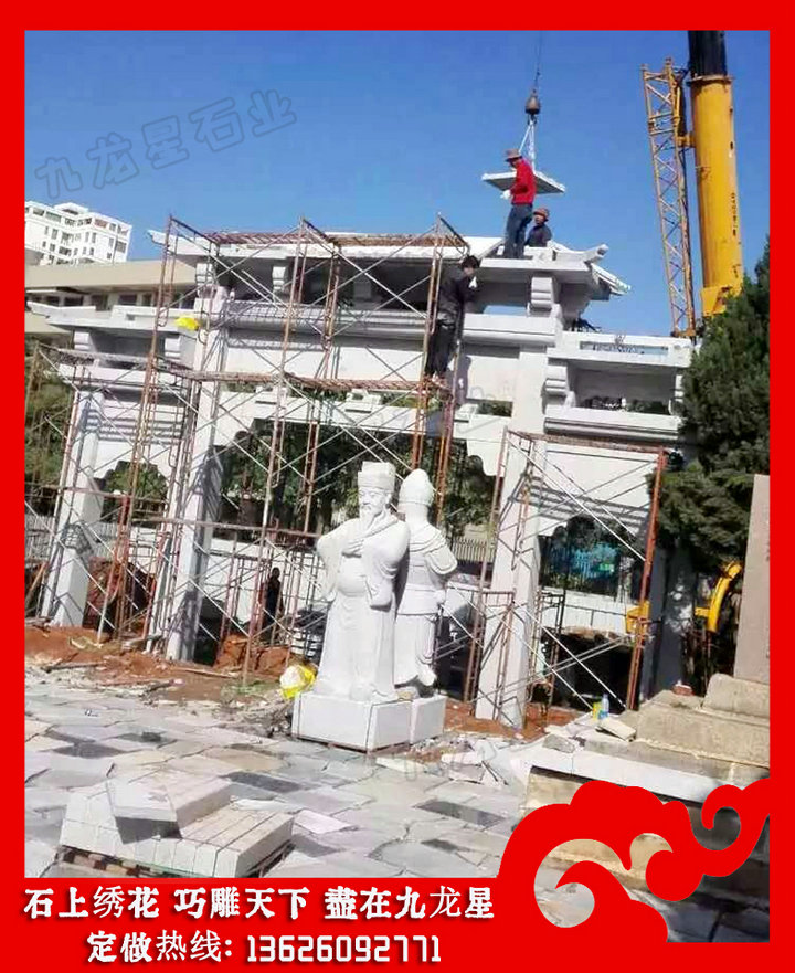 墓園牌坊 陵園石牌坊