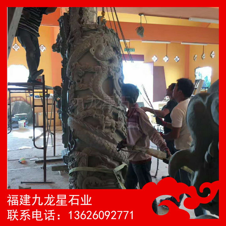 石雕龍柱