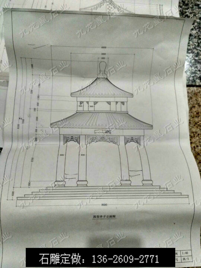 景區(qū)石雕涼亭