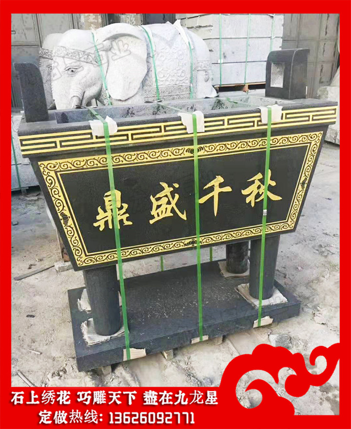 廣東惠州?G654石雕香爐 長(zhǎng)方形香爐鼎