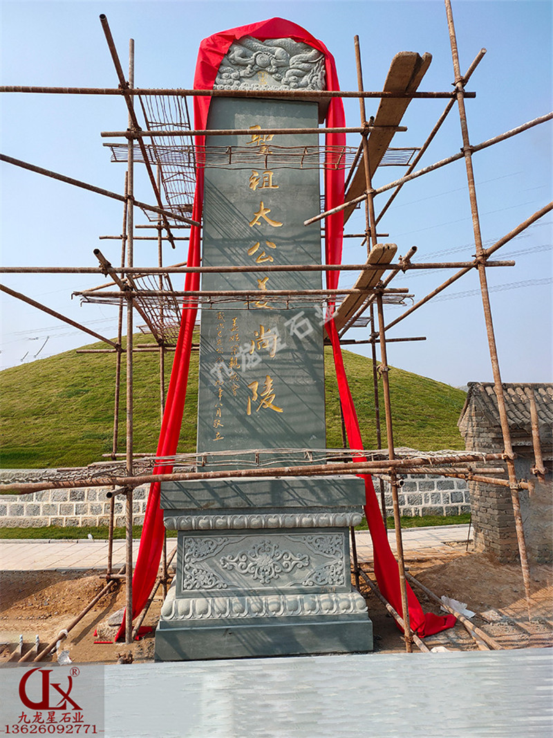 鄭州姜氏墓園?青石石雕供桌、石雕石碑等