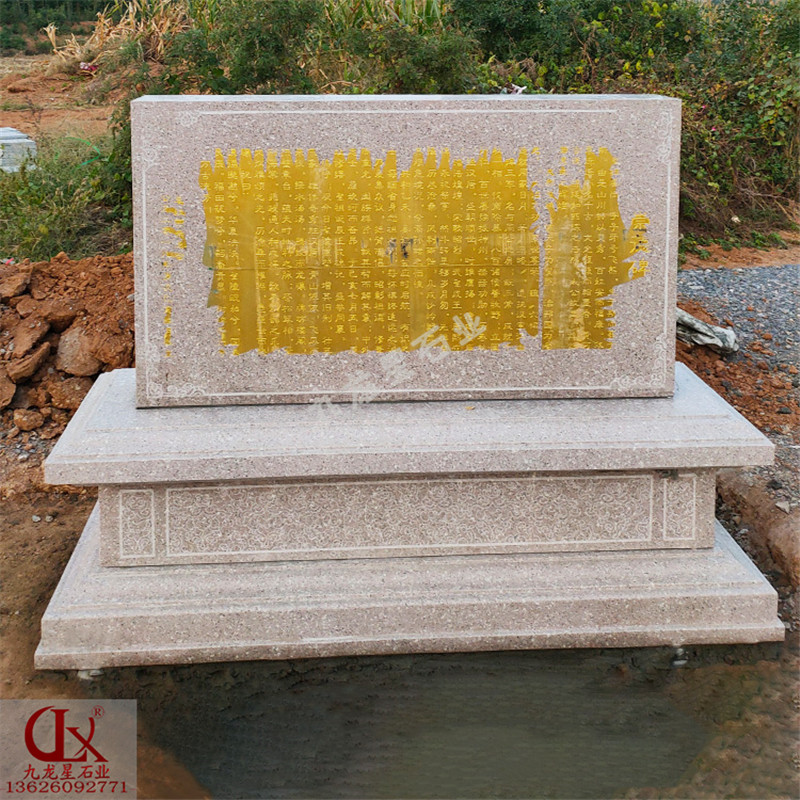 鄭州姜氏墓園?青石石雕供桌、石雕石碑等