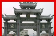 古代建造石雕牌樓所需要的條件