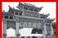 村門(mén)口牌坊多少錢(qián) 村里建石牌坊多少錢(qián)