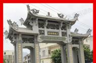 仿古石雕牌坊 石雕石牌坊悠久的歷史文化