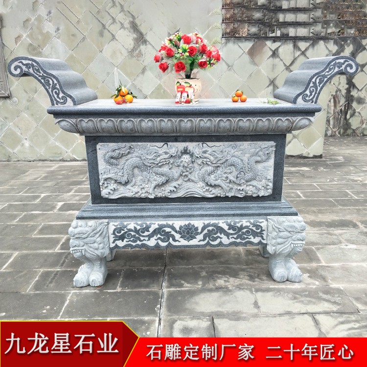 墓地石雕供桌價(jià)格 青石供桌定制價(jià)格