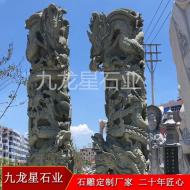 石雕雙龍龍柱  寺廟石雕龍柱子  石雕盤龍柱 造型大氣