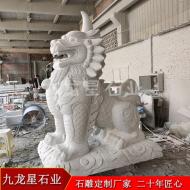 石雕獬豸 門(mén)口神獸擺件 石材大型動(dòng)物雕塑